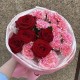 Красно-малиновый букет BLOOM ROOM